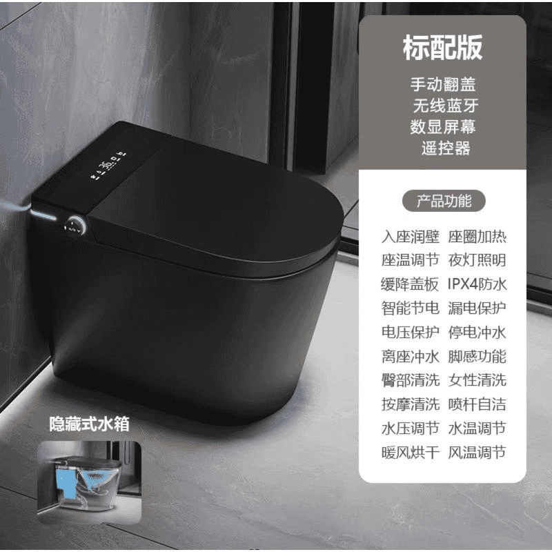 唯诗礼枪灰色58cm超小户型智能马桶虹吸家用短款迷你可墙排坐便器|undefined