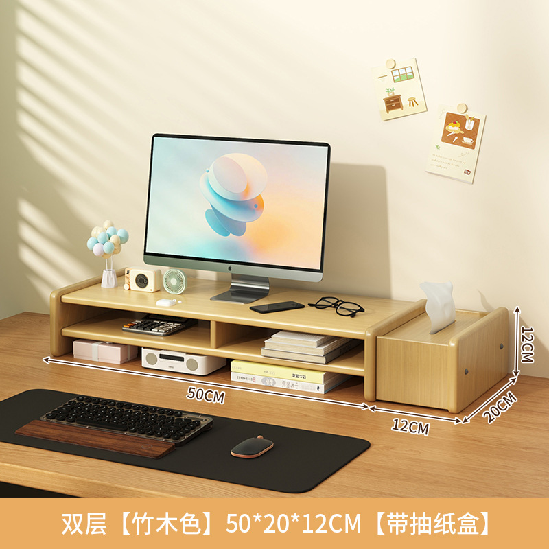 더블 레이어 [대나무 색상] 50*20*12CM [종이 상자]
