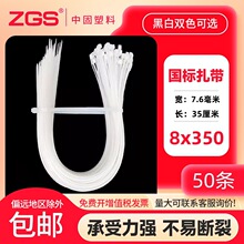 ��ɫ�̶�8���������i�۰�ɫ������108000300600����35020mm