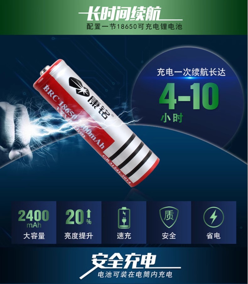 Kangming Km-L209A Outdoor Flashlight Rechargeable Portable Multi-Functional Handheld Led Light with Strong Light and Rechargeable