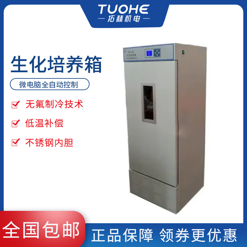 �غ�SHP-160�߿��¾������������� ��������LED��ʾ����������