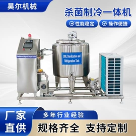 肉品加工设备;食品杀菌设备;乳品机械