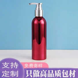 塑料软管包装;化妆品包装;喷雾瓶