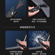 汽车多功能应急器破窗器安全锤神器车载救生车内碎玻璃逃生器车用