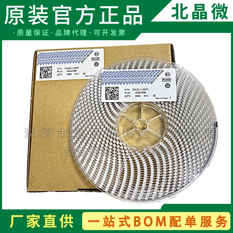 3313J-1-203E Оригинальный BOURNS Точный Регулируемый потенциометр Регулируемый резистор 20K