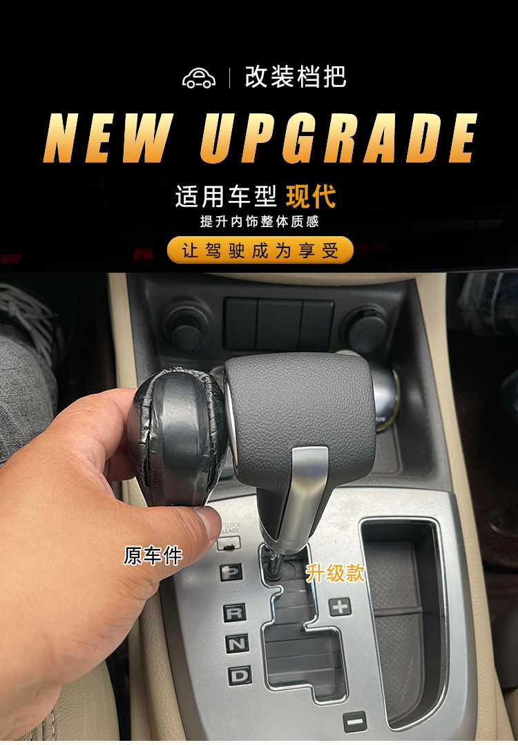 Gear Shift Knob For Hyundai IX35 Santa Fe Sonata Elantra Gear Head