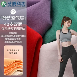 汗布;空气层;色织、提花布