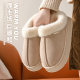 Bug Rabbit Cotton Slippers Women's Winter Indoor Home Thick Bottom Non-slip Outer Wear Bag Heel Warm fleece-lined Cotton Slippers for Men