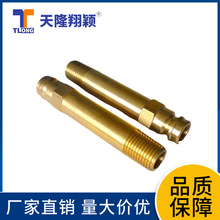 模具铜水嘴TZ81/13/R1/4-95加长水咀冷却运水喉嘴TLONG天翔管接头