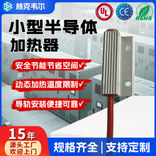 �S��ֱ��RC016С��ptc�ӟ������|ʽ�댧�w���I�C�����÷���¶