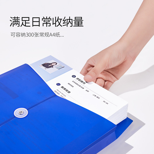 A4 File Bag Archive Bag PP Bag Rope Plastic Bag 3D Data Bag File Organizer PP Bag with Rope