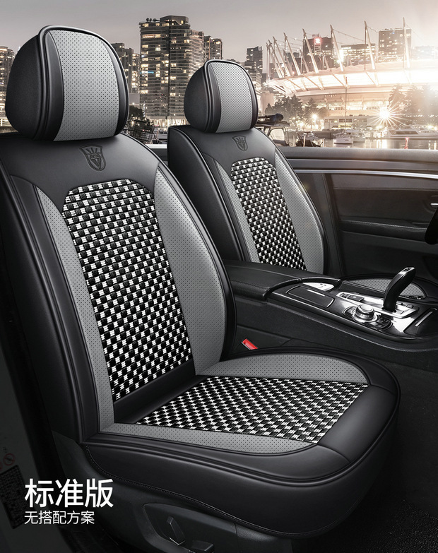 Four-Season Universal Seat Cover Car Seat Cushion Nappa Leather Ice Silk Fully Enclosed Seat Cushion Perforated Wear-Resistant Five-Seater Cross-Border