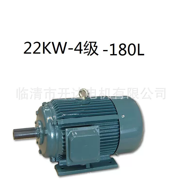 三相异步电动机180L-22KW-4立卧式铝壳感应电机节能全铜电机
