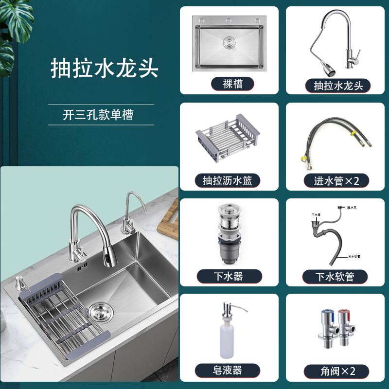 Fregadero de acero inoxidable fregadero de la cocina del hogar fregadero grande de un solo lavabo de lavado de vegetales de tres agujeros cepillado soporte de la cuenca entrega de una sola pieza