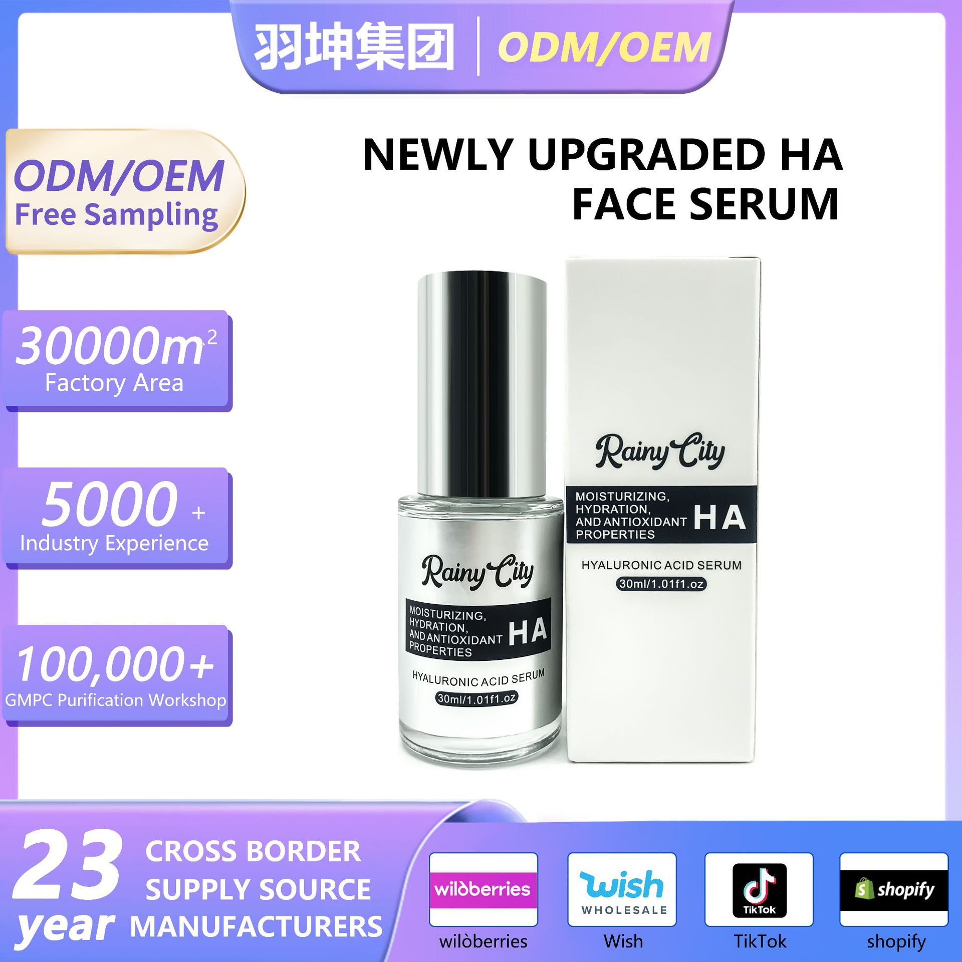 Spot Cross-Border Hot Model Full English Sodium Hyaluronate Hydrating Moisturizing Essence Manufacturer Supply Wholesale