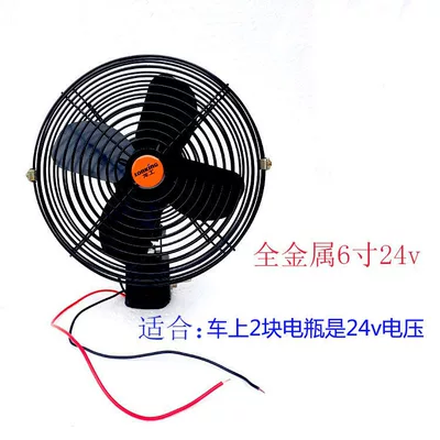 Forklifts, Cranes, Excavators, with — Digər kiçik elektrik cihazlar - copper-wire-motor-6inch-all-metal-screw-fixed-wiring-24v