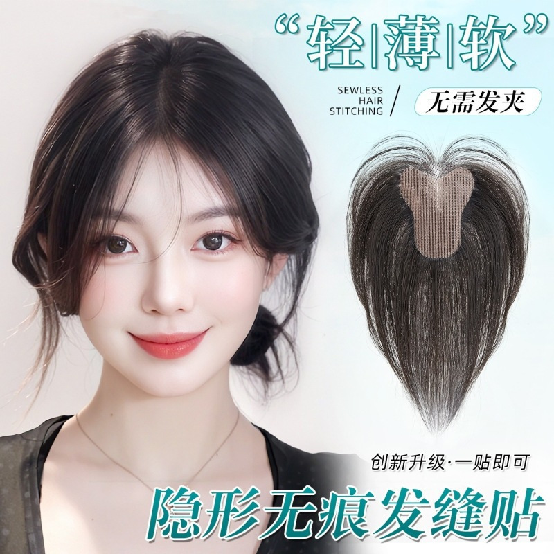 魔术贴刘海假发女片头顶头顶补发蓬松真发遮白发高颅顶无痕假刘海|undefined
