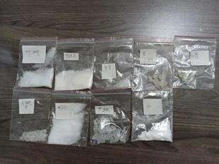 �����~��� 16871-60-6 Os:38.7% 1g 5g