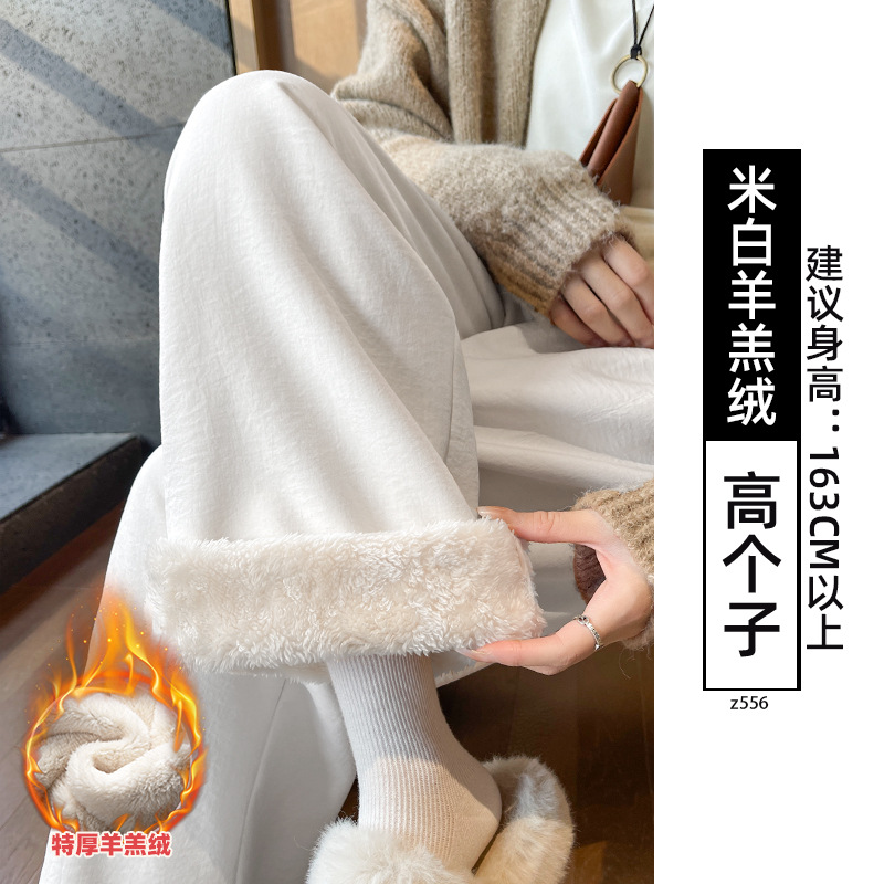 Cordero extra grueso, pantalones de algodón caliente para niños y mujeres, pantalones casuales a prueba de viento, pantalones de pierna de leche