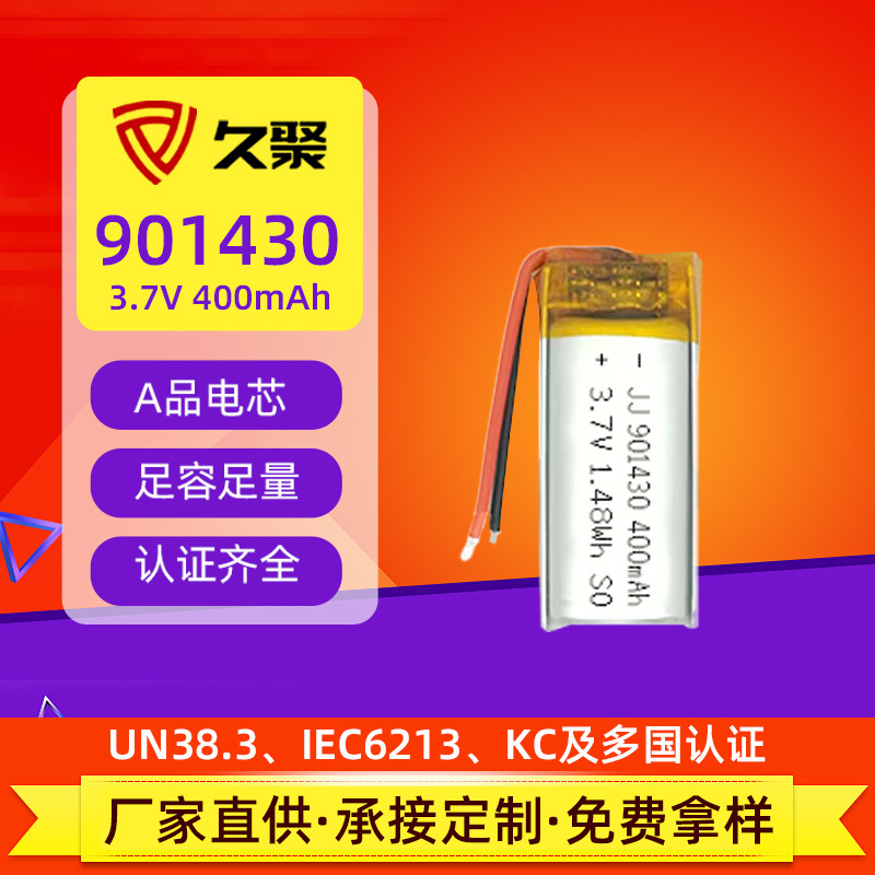 Polymer Lithium Battery 901430 3.7V 400Mah Beauty Instrument Pet Supplies Bluetooth Headset Soft Pack Battery