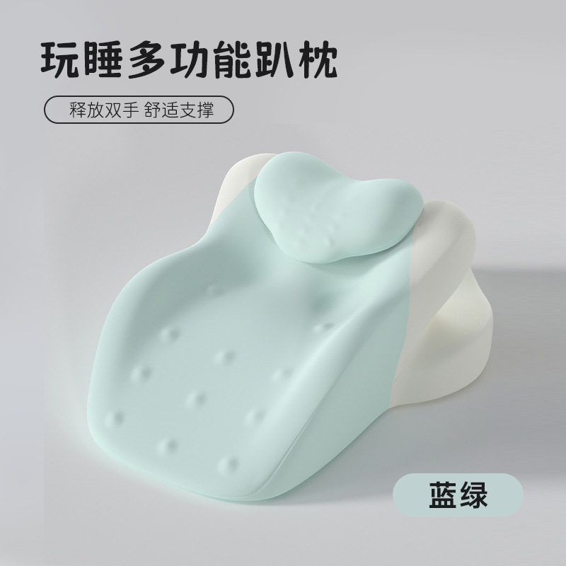 宿舍专用趴趴枕趴着睡觉趴睡枕趴枕垫床看书多功能俯卧趴着玩手机|undefined