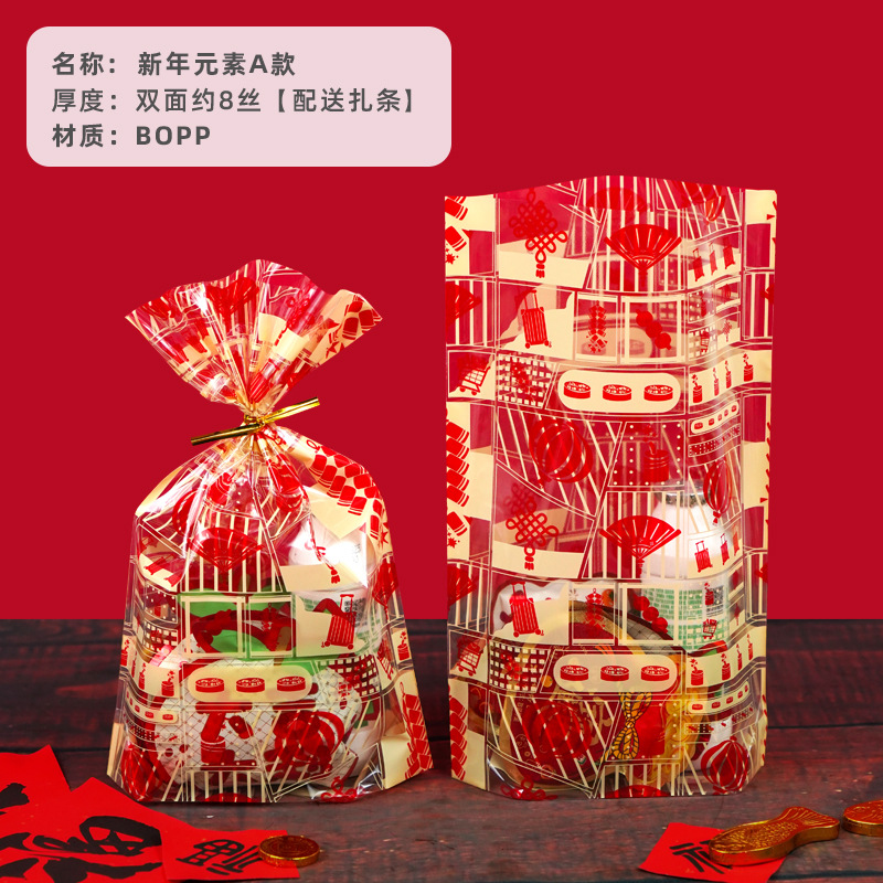 Venta directa de fábrica bolsa de regalo del Día de los niños snack Candy biscuit transparente bolsa de regalo de tamaño pequeño bolsa de embalaje lindo