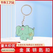 金属钥匙扣挂件卡通珐琅金属挂件景点创意金属钥匙链礼品纪念挂饰