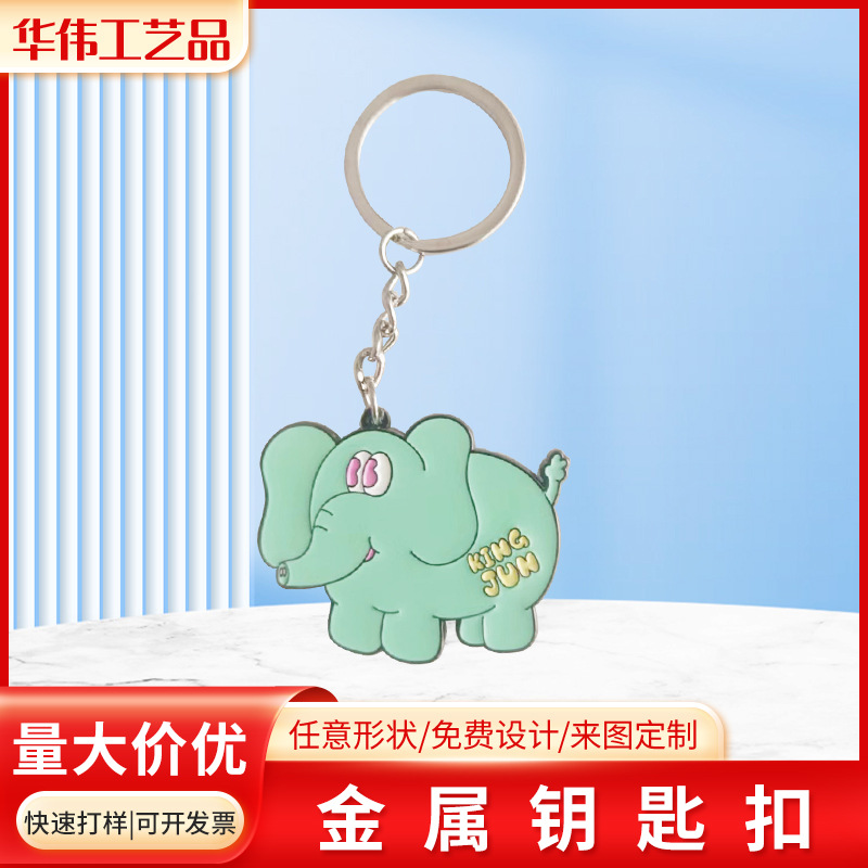 金属钥匙扣挂件卡通珐琅金属挂件景点创意金属钥匙链礼品纪念挂饰
