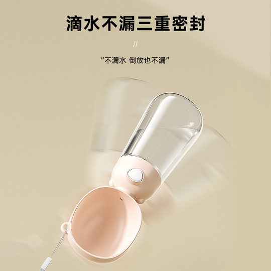 Dog Out Water Cup Portable Water Drinker Dog Water Kettle Pet Accompanioned Cup Puppy Outdoor Drinking Water Out to Feed Water