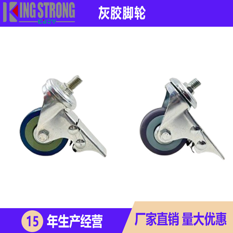 热销品2寸灰胶轮手推车轮子万向轮3寸脚轮4寸5寸静音轮厂家批发