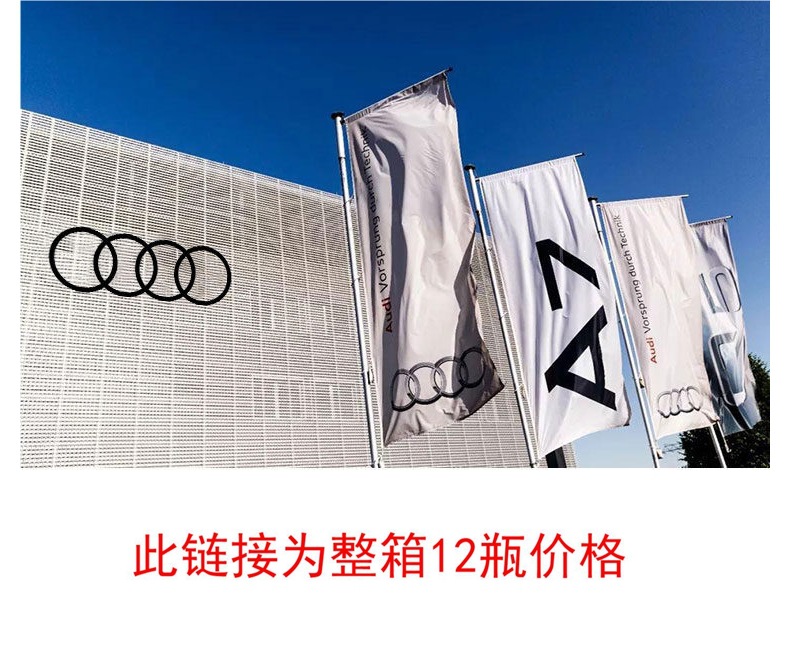 Audi Volkswagen special engine oil A4A6LQ3Q5Q7 fully synthetic 5W-40 original car lubricant, 12 bottles in a box