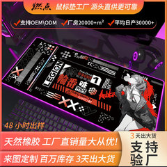 工厂直销鼠标垫高级印花集RGB发光电竞鼠标垫办公桌垫定制LOGO