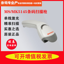 Honeywell�����f�����蘌MK/MS5145�о�����ߴa���������y���f