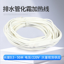 �����z�ӟᎧ220V�����ˮ�ܻ�˪늼ӟ�z�����l�ᾀ�鎧��