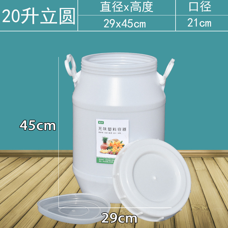 fermentación de levadura de barril de fermentación de verduras encurtidas plástico sellado de agua doméstica almacenamiento de agua