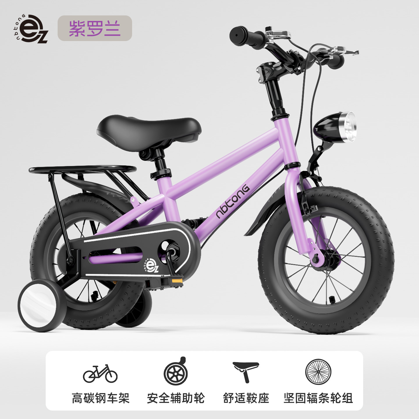 Bicicletas para niños 12 pulgadas - 20 pulgadas coche para niños 3 - 6 años de edad bicicleta para niños niñas bicicleta para estudiantes de primaria