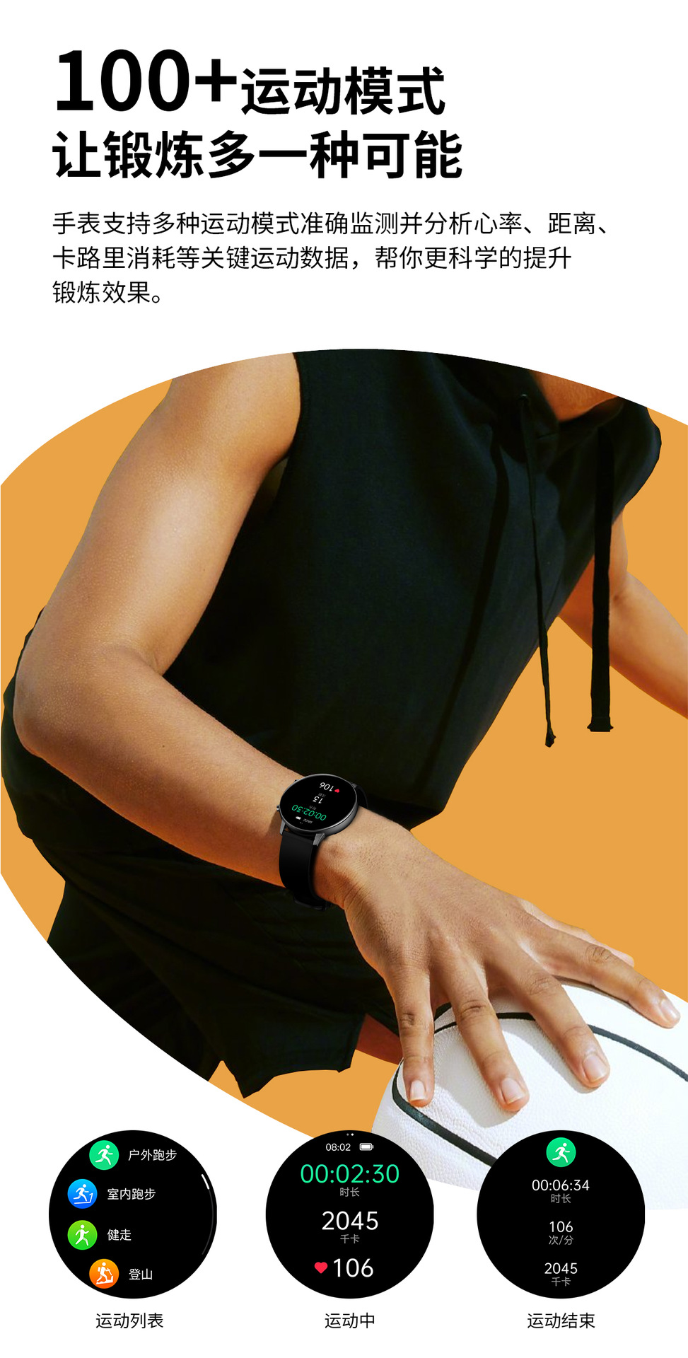 G28中文详情页 (13)