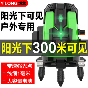 New Strong Light Infrared Level Fully Automatic Leveling Green Light Outdoor Laser Blue Light High Precision 2 Lines 5 Lines 3