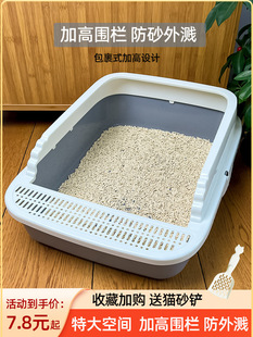 Cat Litter Box Semi-Enclosed Cat Toilet Anti-Sand Cat Litter Box Kitten Poop Box Cat Supplies Da Zhao