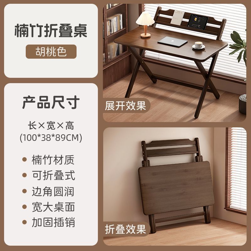 书桌折叠桌高度三挡可调节书桌小户型家用办公桌学习写字桌电脑桌|undefined