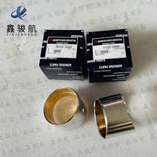 ����ͭ��37519-10600����Mitsubishi����S6R/S12R/S12H/S12N/S16R