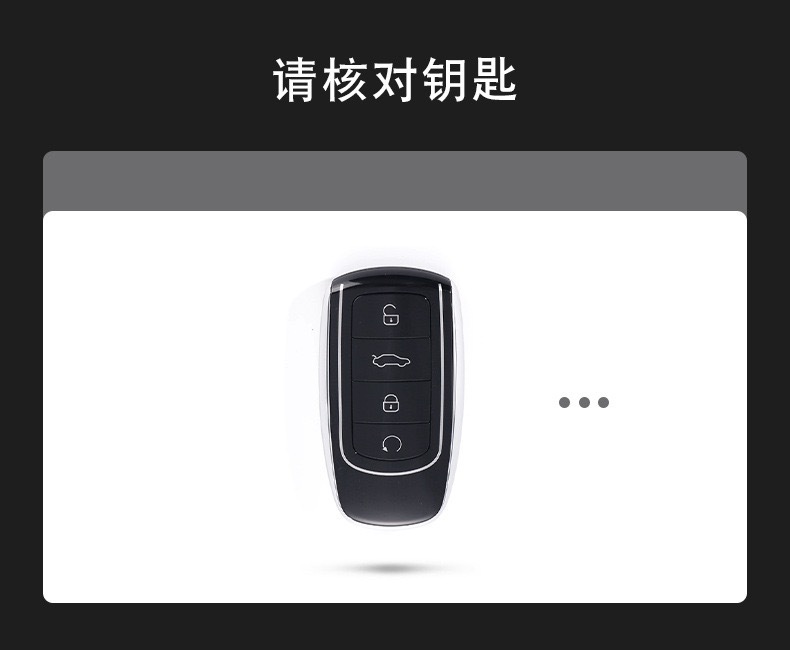 Chery Tiggo 9 key case, Tiggo 8 Pro, Omoda, Arrizo 8, 7 Plus, Kunpeng Edition, men's car key cover