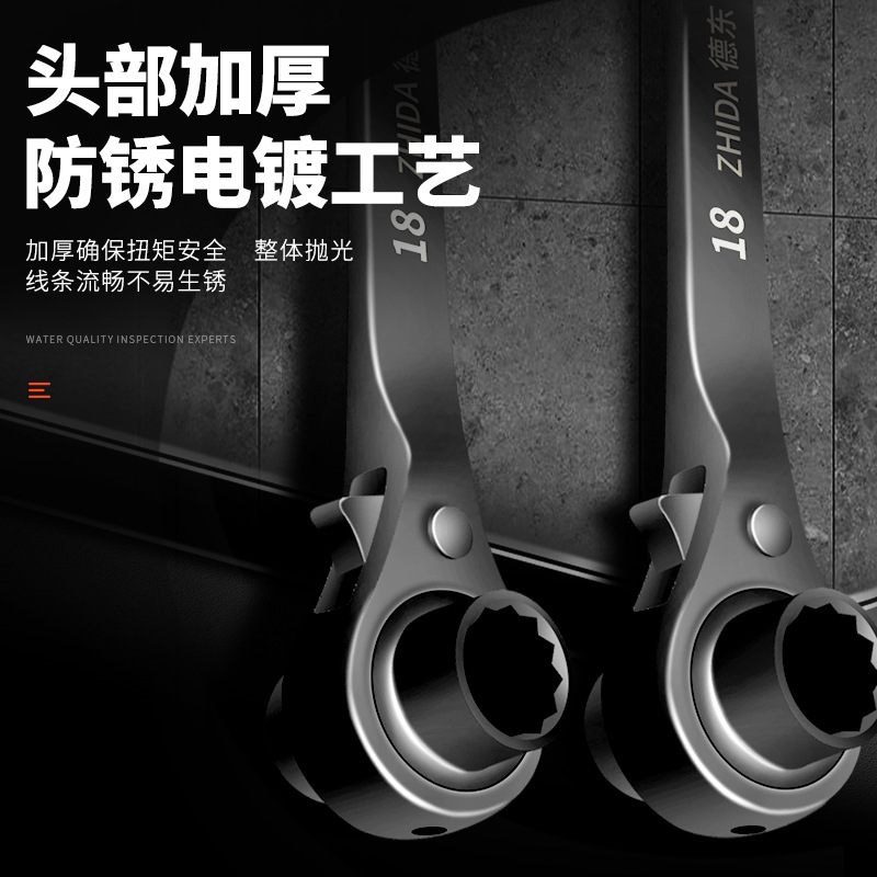 Cola afilada pequeña placa de trinquete manual conjunto automático multipropósito herramienta de manga completa flor de ciruela llave rápida multifunción