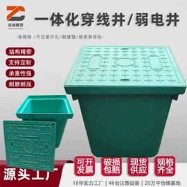 井盖;油水分离设备;园艺工具