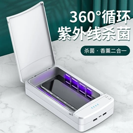 脱毛/剃毛器;加湿器;电子产品消毒