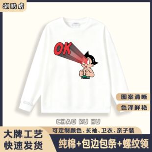 �羳��Ůͯ�b�H���b��H�b2026���Ƽ����L��t���F�ڰ�ͯľӡ��