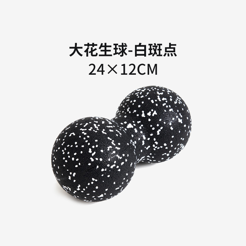 24*12cm 큰 땅콩 공-흰색 반점