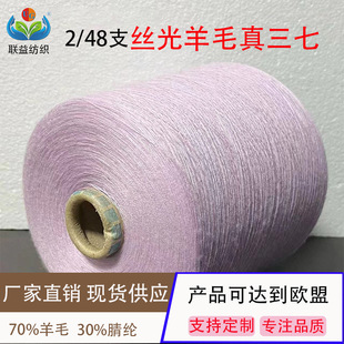 �F؛�z����ë2��48֧������30%��ë70%��]���h�V�� �������漆��