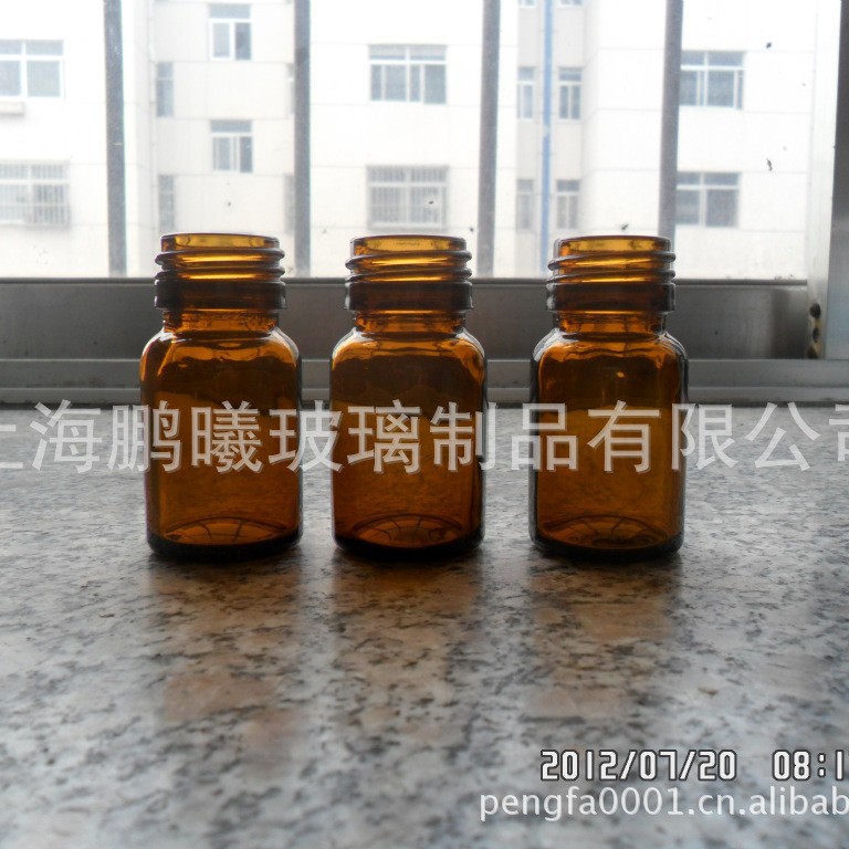 35ML玻璃瓶化妆品瓶等高白料玻璃