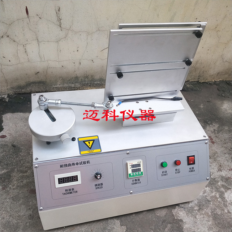 镀锡扁平铜线耐曲绕试验机.jpg